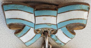 Четырёхзначная Материнская Слава 2ст. № 1.837