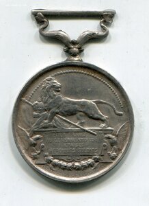 Серебряная медаль «Защитникам Порт-Артура»Люкс