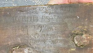 Икона Покров Пресвятой Богородицы. Огромный размер