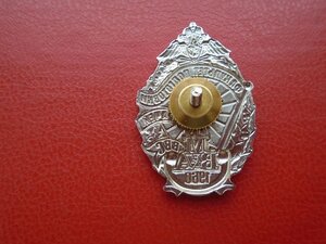 Знак Факультет подготовки врачей для ВВС