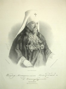 ИСИДОР Митрополит Новгородский и С.-Петербургский - гравюра
