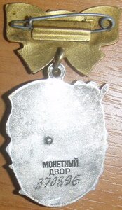 Материнская сл. 1