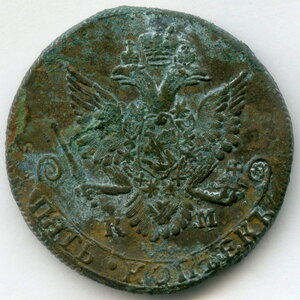 5 копеек 1782 КМ
