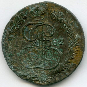 5 копеек 1782 КМ