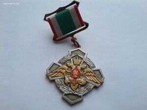 Знак за отличие в службе погранвойска рф