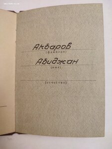 2 ОК на ТКЗ перехлест номеров