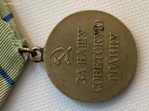 Севастополь военный