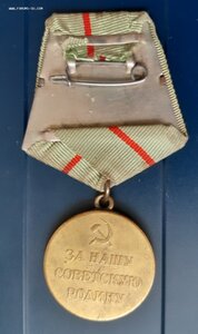 За оборону Сталинграда.