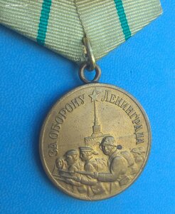 Ленинград (длинный горизонт, СиМ с пупырём)