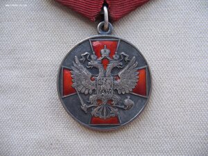 Медаль ордена ЗЗПО 2 ст. с документом. Номер лазером.