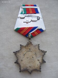 Дружба Народов с документом.