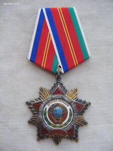 Дружба Народов с документом.