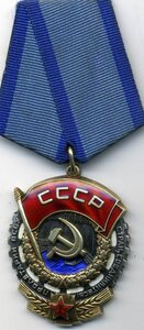 ТКЗ № 977578 В Люксе