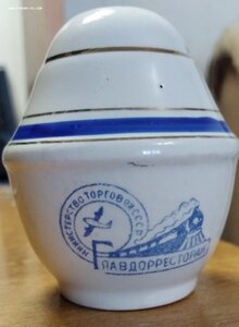 Агитфарфор. Советская солонка "ГЛАВДОРРЕСТОРАН"
