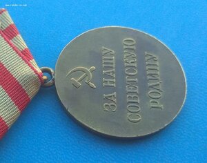 Москва