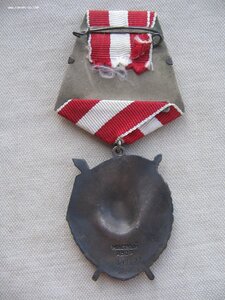 БКЗ №409***