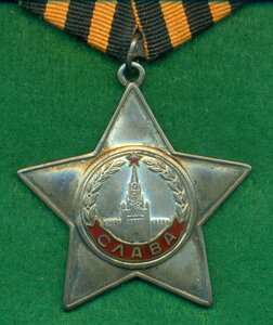 Слава 3-я № 650 ***