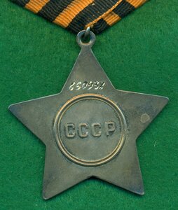Слава 3-я № 650 ***