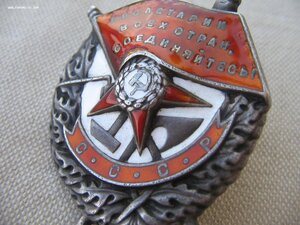 БКЗ №24026 "Монетный двор" штихелем.