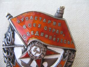 БКЗ №24026 "Монетный двор" штихелем.