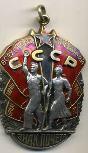 ЗП № 189520 Без ПОЯСА