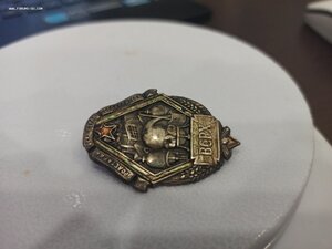 Знак ВСРХ 1920-30 гг. Серебро