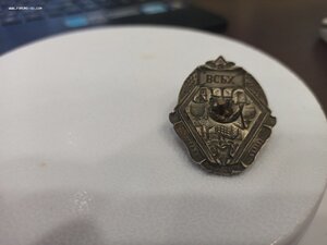 Знак ВСРХ 1920-30 гг. Серебро