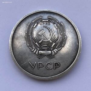 ШМ УССР образца 1945