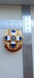 Знак: За Особливі заслуги з незаповненим посвідченням