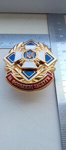 Знак: За Особливі заслуги з незаповненим посвідченням