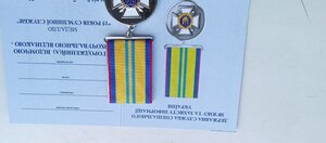 Медаль з незаповненими посвідченням ;10 років сумлінної служ