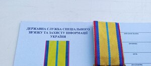 Медаль з незаповненими посвідченням ; 20 років сумл. служби