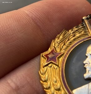 Орден Ленина на документе Люкс