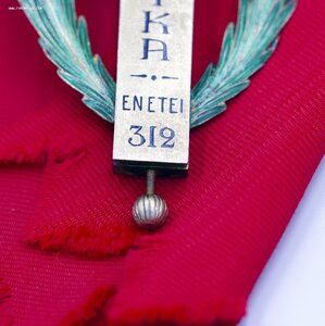 ОРДЕН ГРОБА ГОСПОДНЯ ГРЕЧЕСКАЯ ИПЦ ВЫСШАЯ СТЕПЕНЬ