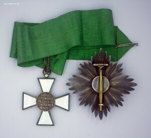 Королевство Венгрия Орден Заслуг до 1944 Шейный со Звездою
