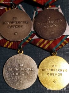 Выслуга КГБ (10, 15, 20, 20 серебро)