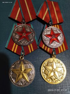 Выслуга КГБ (10, 15, 20, 20 серебро)