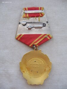 Орден Ленина с документом.