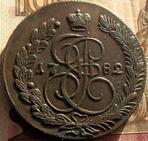 5 копеек 1782 КМ, AU