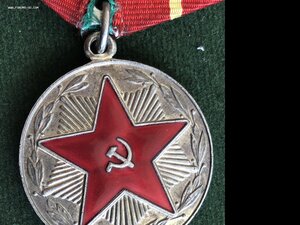 Выслуга 20 лет МООП АрмССР.