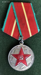 Выслуга 20 лет МООП АрмССР.