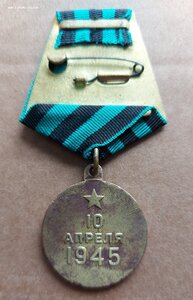 КЕНИГСБЕРГ