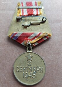 ЯПОНИЯ