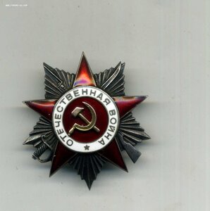 ОВ 2 ст. I22465