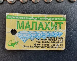 Колье СССР 750 бриллианты