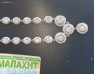 Колье СССР 750 бриллианты