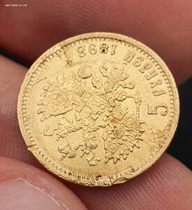 5 рублей 1898