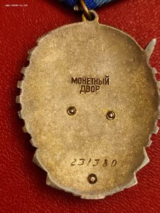 ТКЗ 231380 с О. К. Подпись Пегов в коробке.