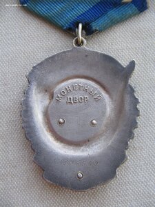 ТКЗ №396*** Переходный. С документом. 3D