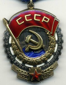 ТКЗ № 694786 в Состоянии